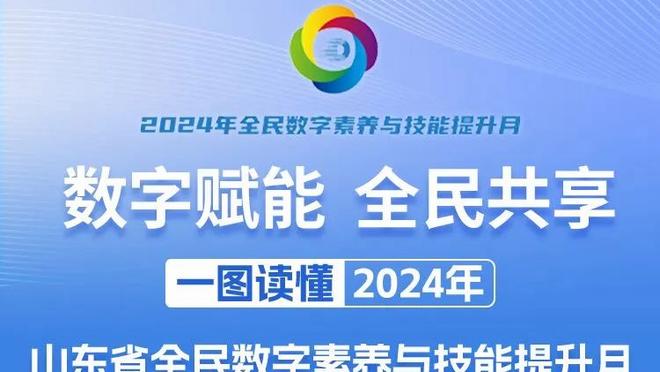 关键人物！本赛季英超罗德里出场曼城15胜4平，缺席3战全败